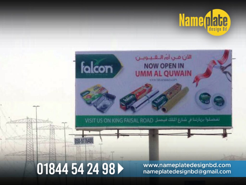 Falcon Billboard Name Plate Design Company in Bangladesh