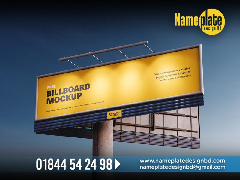 Billboard Mockup Name Plate Design Agency in Bangladesh
