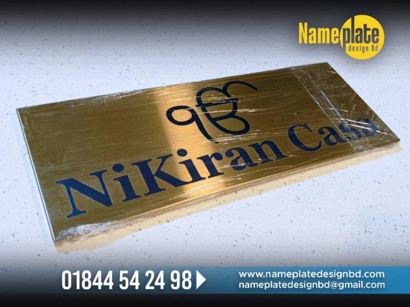 Glass Nameplate design in Bangladesh, Acrylic Nameplate Design BD, Doctor Nameplate design, nameplate making bd, led signboard bd, neon signboard,