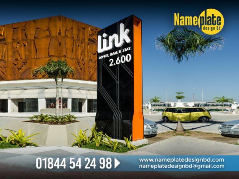pylon-name-plate-bangladesh-price-in-bangladesh-best-name-plate-design