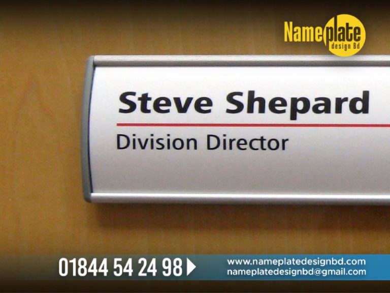 Best Meeting Room Name Plate Signage in Dhaka Bangladesh, Division ...