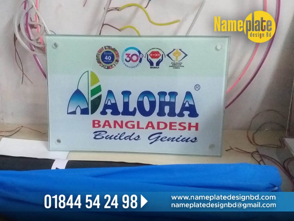 House Glass Nameplate Manufacturer, nameplate for home
name plate price in Bangladesh
barir name plate design
name plate designs for main gate
modern house name plate design
name plate design for office table