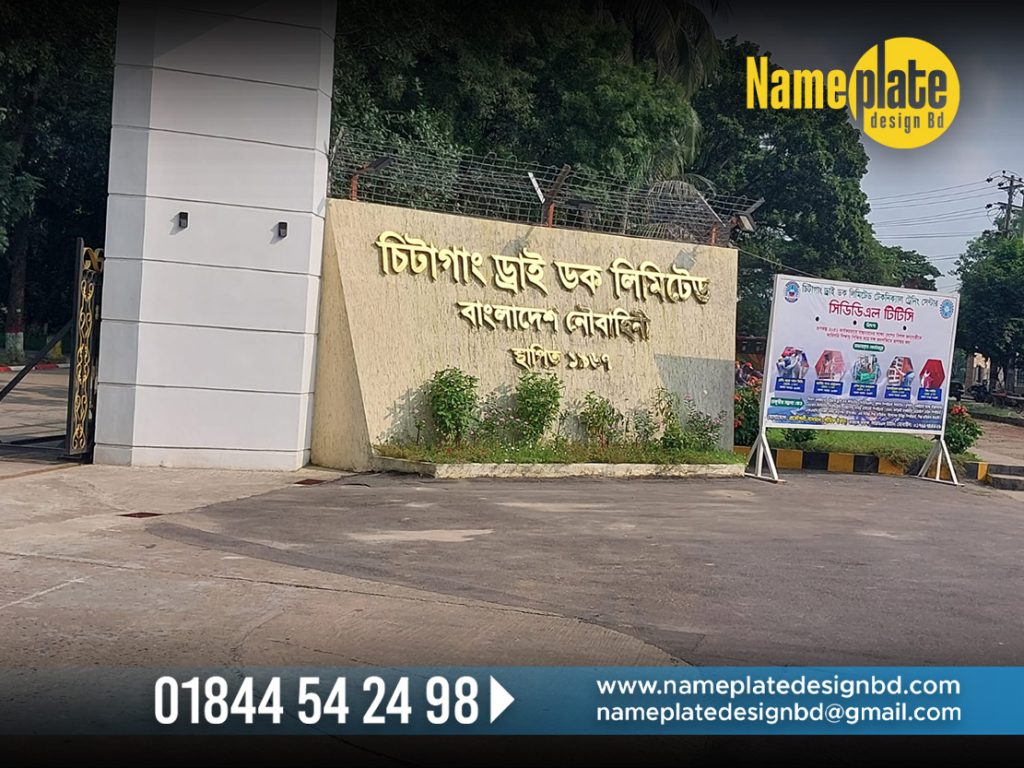 Lighting 3D Golden Letter Nameplate Manufacturer Supplier Bangladesh