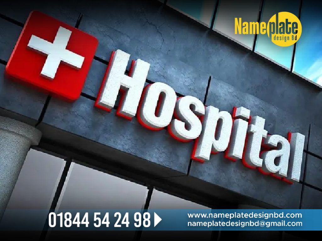 HOSPITAL FRONT ACRYLIC LETTER NAME PLATE MAKER AND MANUFACTURER COMPANY IN DHAKA, BANGLADESH