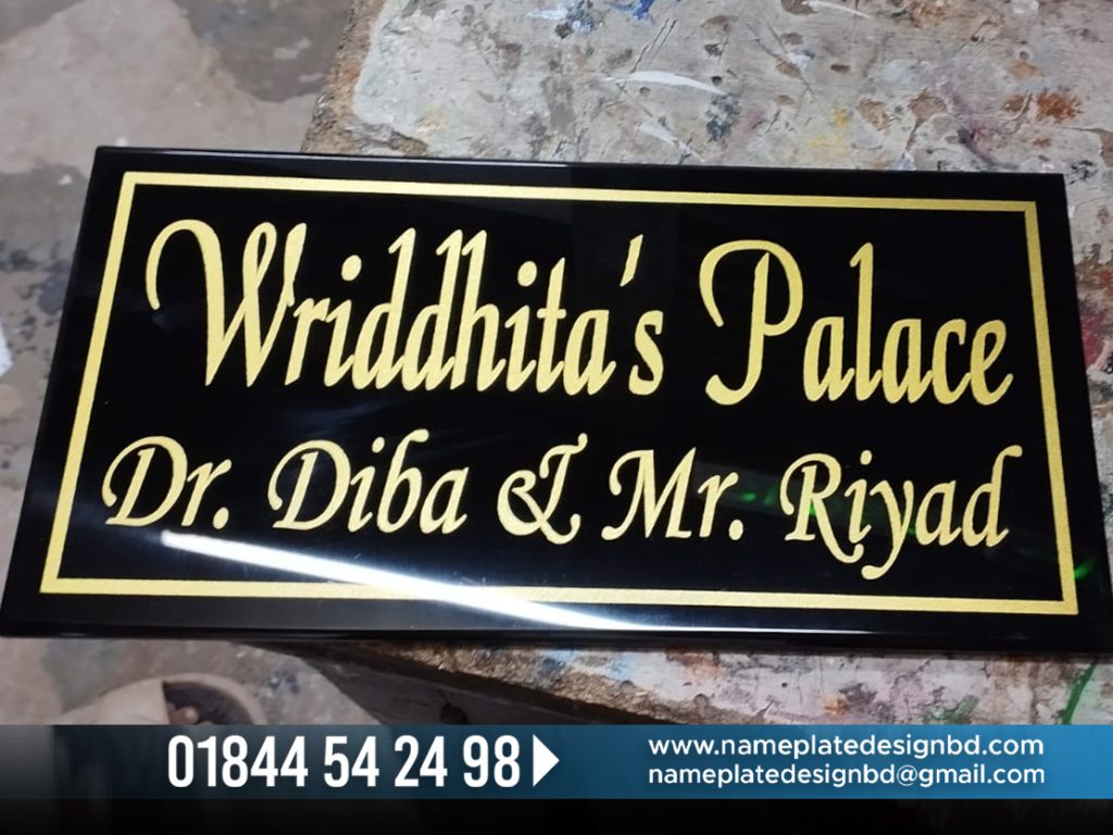 PERSONALIZED NAME PLATE