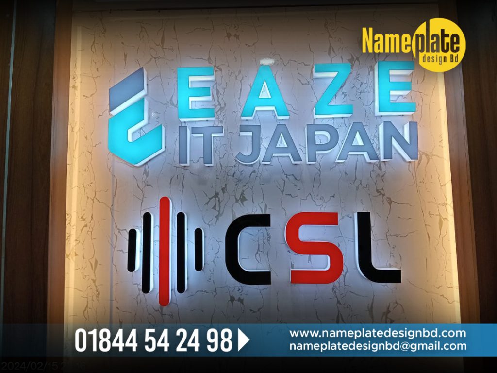 EAZE IT JAPAN ACRYLIC 3D NAME PLATE MAKING BD