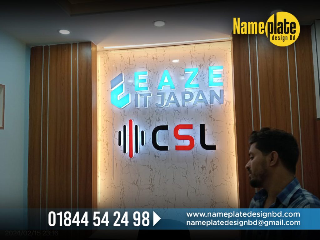 IT OFFICE NAME PLATE, ACRYLIC 3D NAME PLATE, BEST NAME PLATE SHOP IN BD