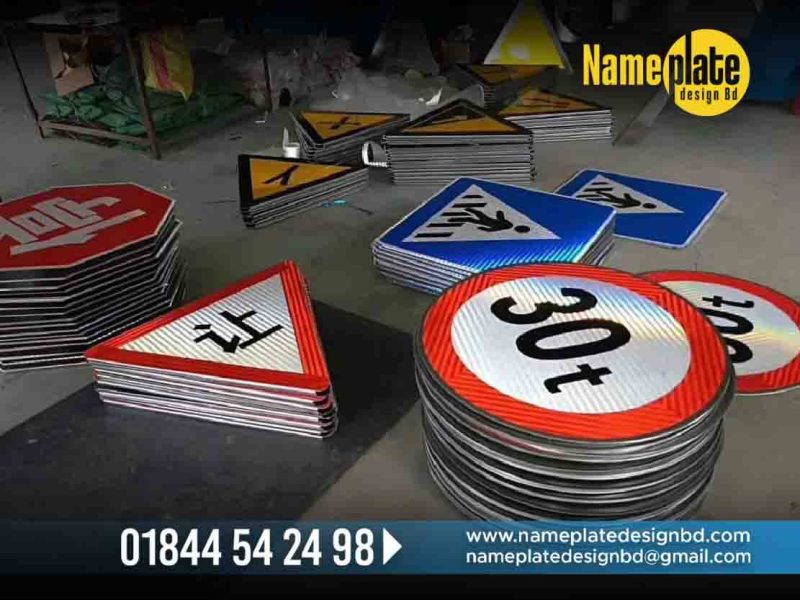 traffic signs signs on the road, ট্রাফিক সাইন