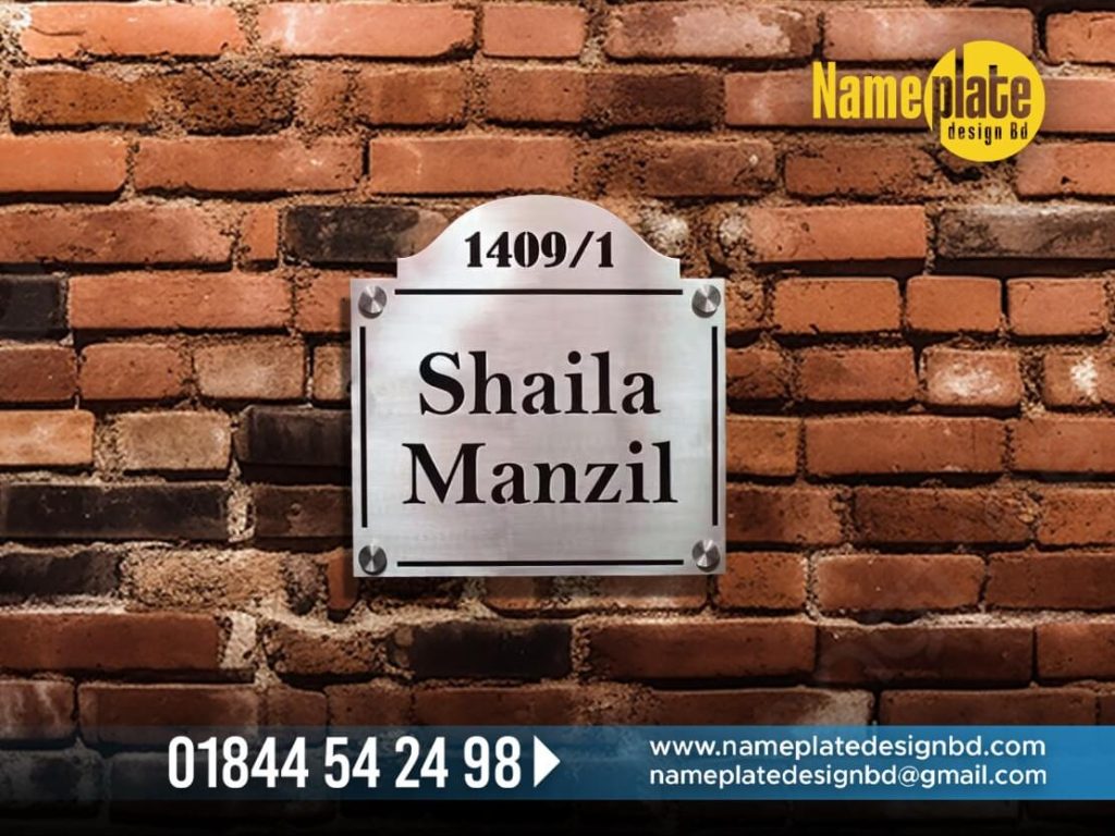 Manzil Stainless Steel Name Plate Design and Making BD