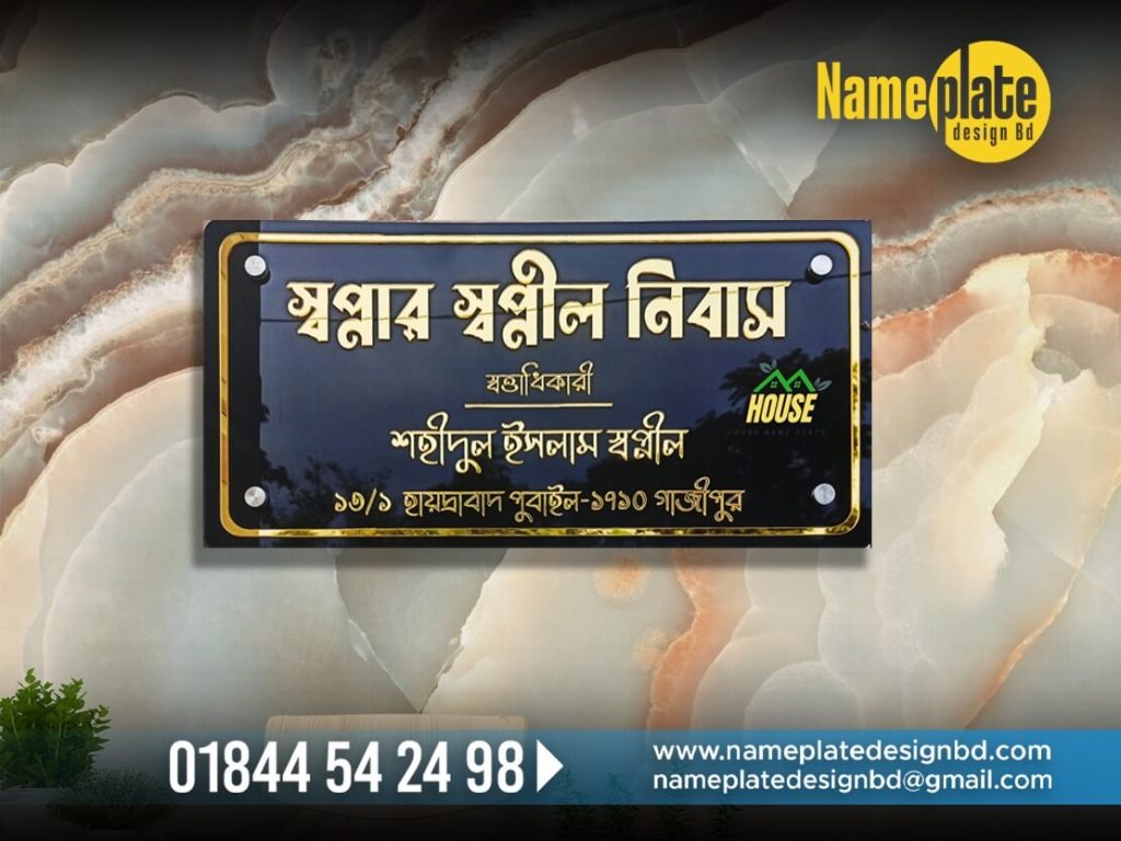 Bangla House Name Plate