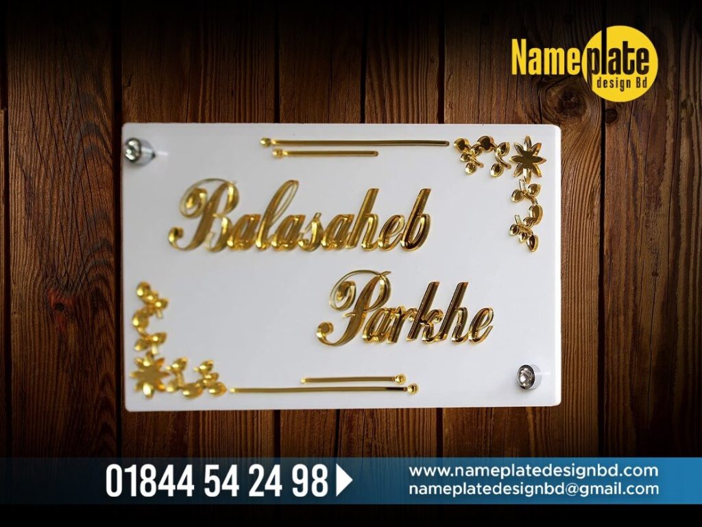 Golden Acrylic Name Plate