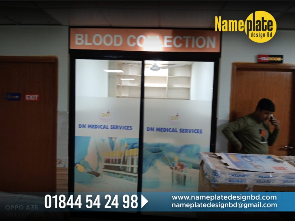 Blood Collection Room Name Plate