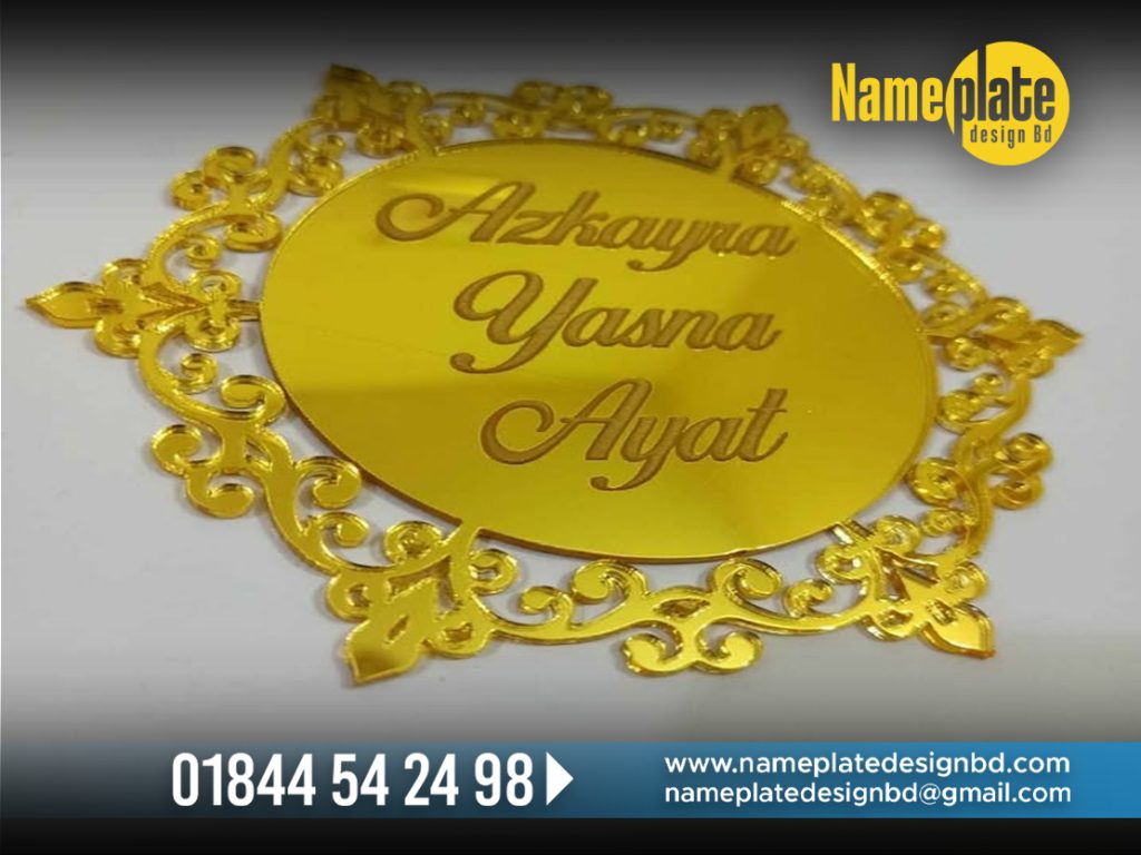 Golden Color Cast Acrylic  Name Plate