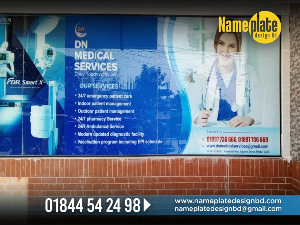 Hospital Indoor and Outdoor Name Plate Design in Dhaka