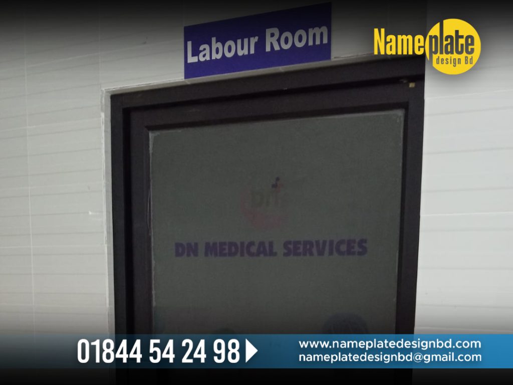 Labour Room Name Plate