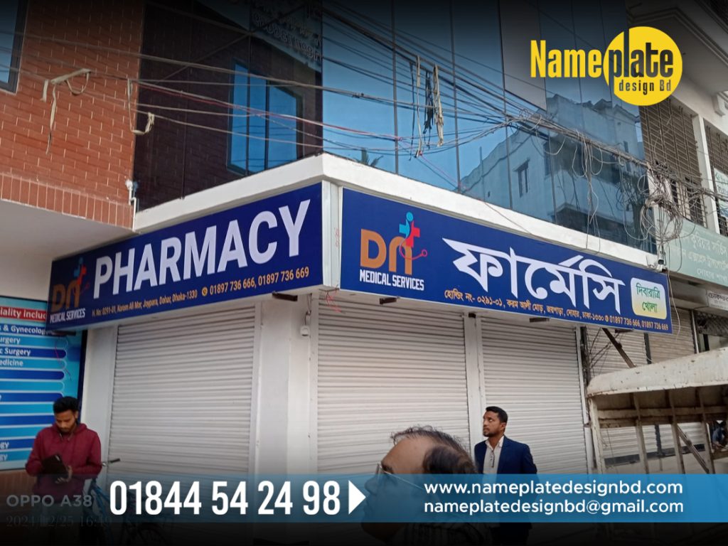 Pharmacy Pana Sign Board